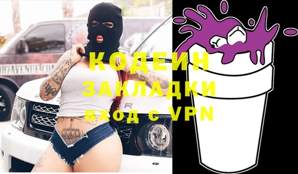 стаф Бугульма